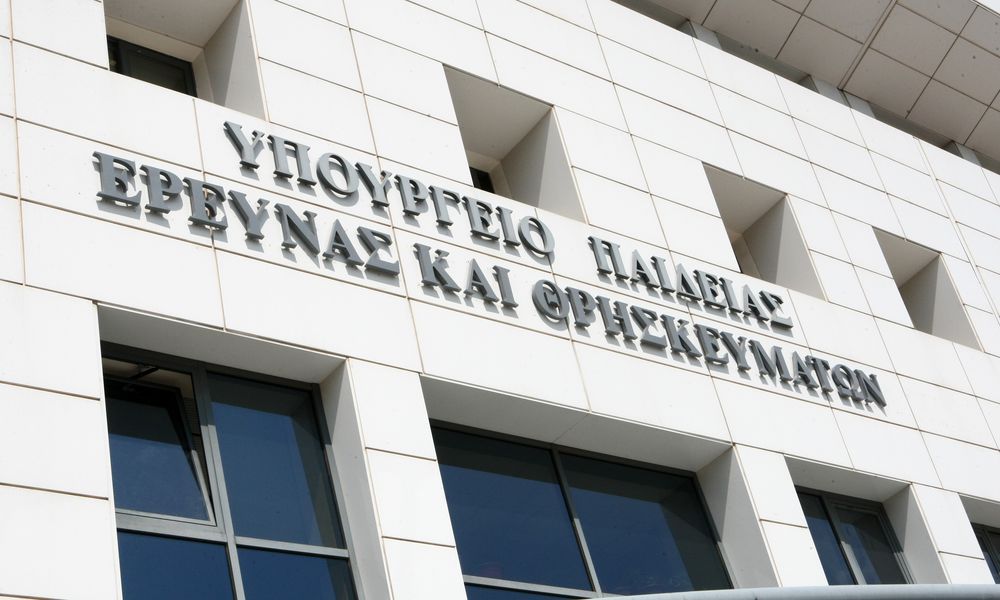Labora - Πλήρης Οδηγός για τη Β’ Λυκείου