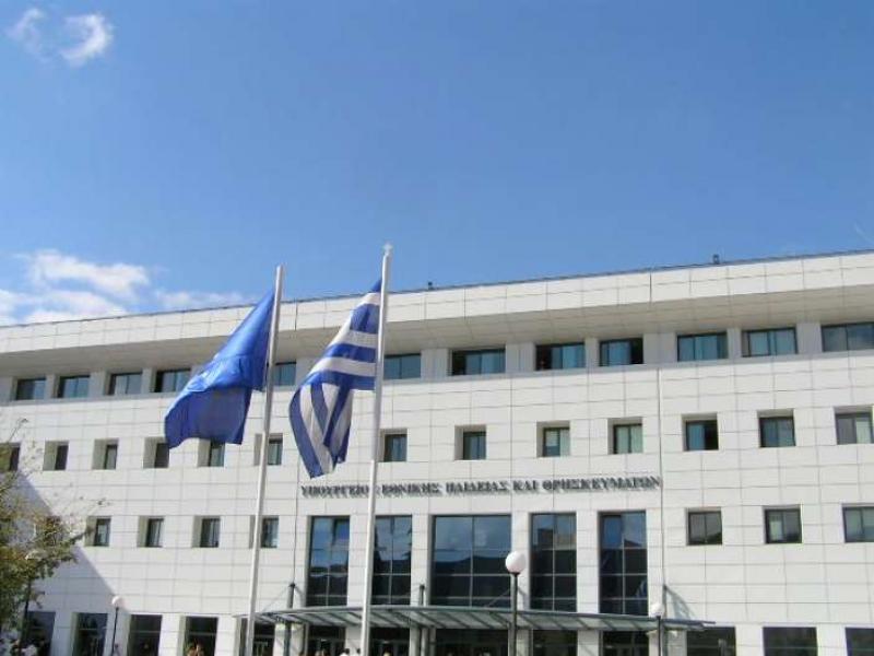 Labora - Ενισχυτική Διδασκαλία στα Γυμνάσια για το σχολικό έτος 2020-2021