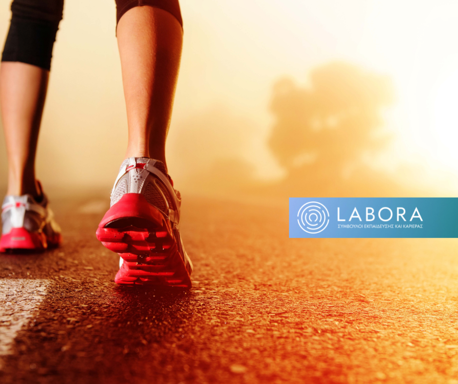 Labora - Ανακοίνωση για υγειονομική εξέταση και πρακτική δοκιμασία των υποψηφίων ΤΕΦΑΑ