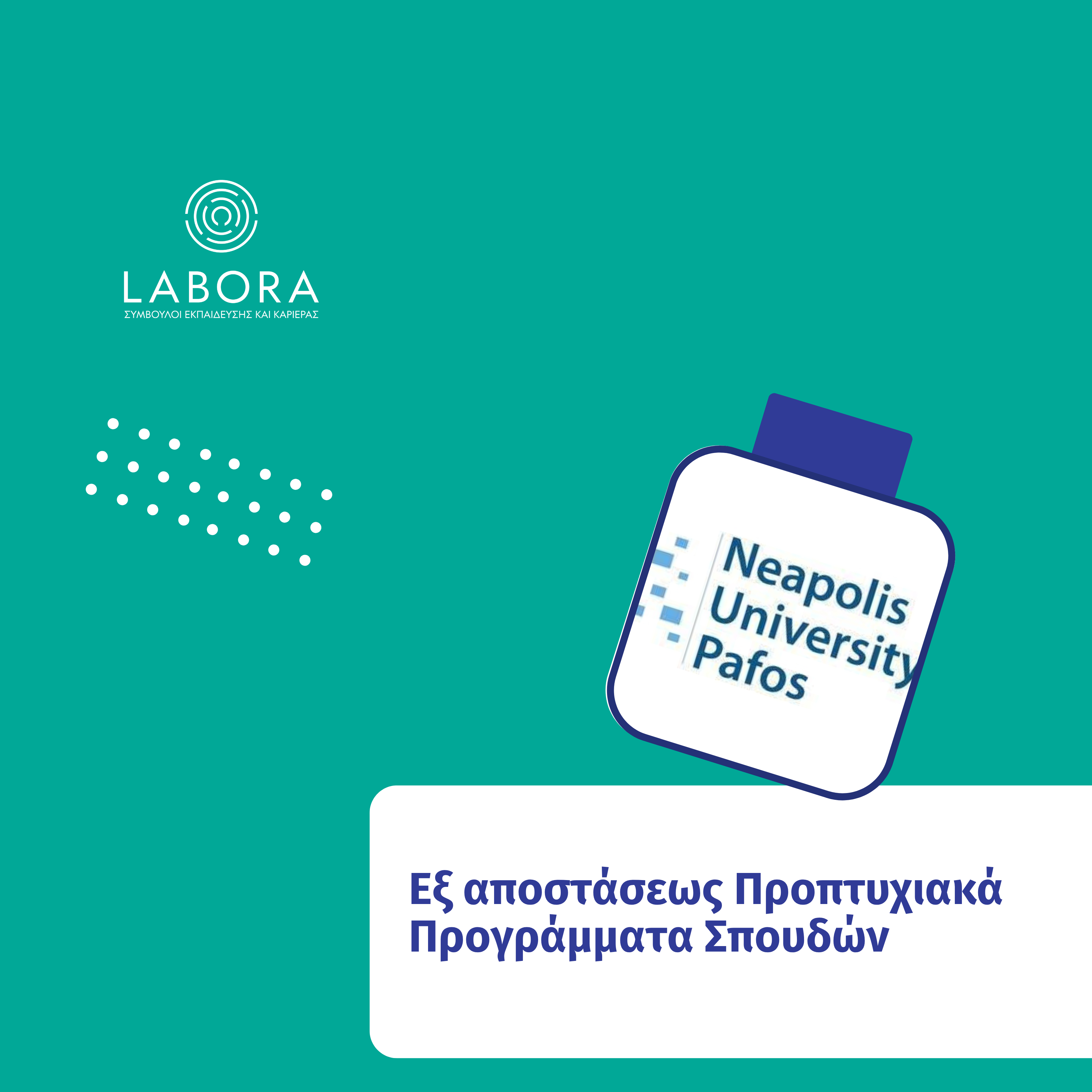 Labora - Εξ Αποστάσεως Προπτυχιακά Προγράμματα Σπουδών – Πανεπιστήμιο Νεάπολις Πάφος